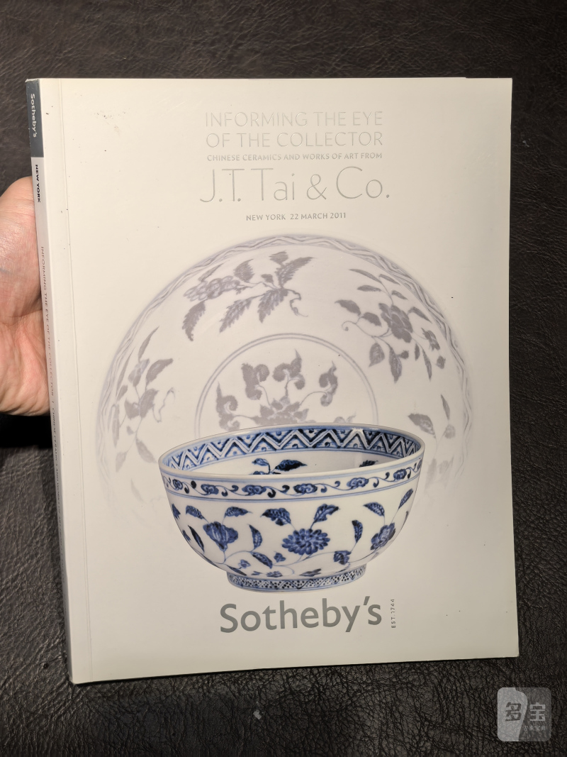 苏富比2000年前后老图录（86本） - 图171